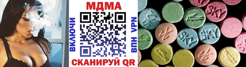 блэк спрут как зайти  Мирный  MDMA Molly  сколько стоит 