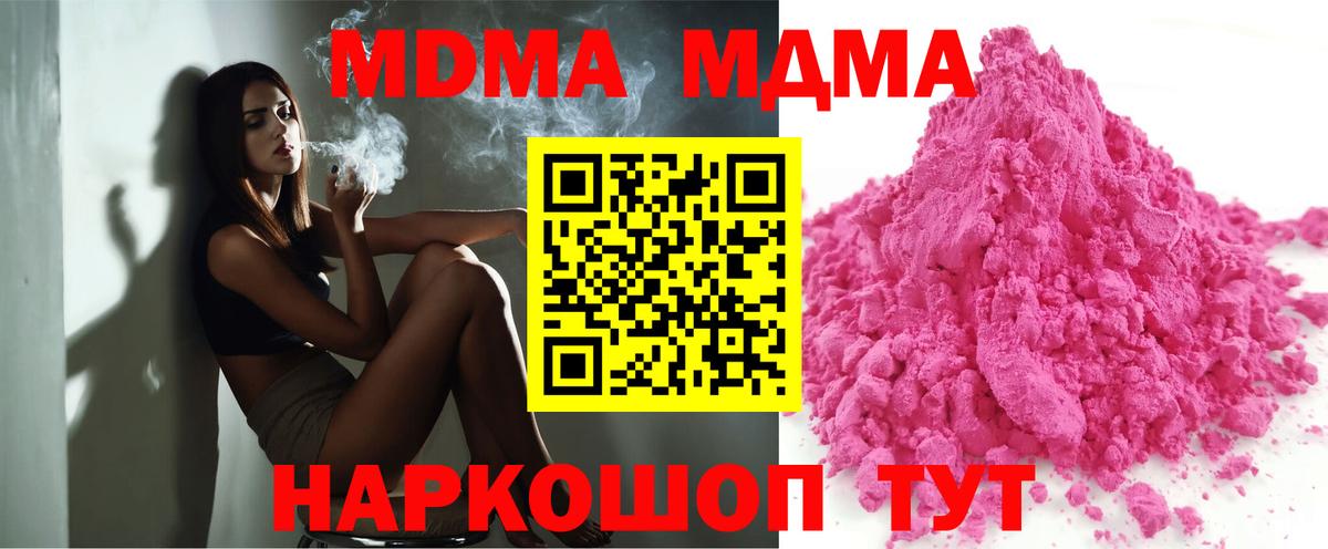 MDMA VHQ Мирный
