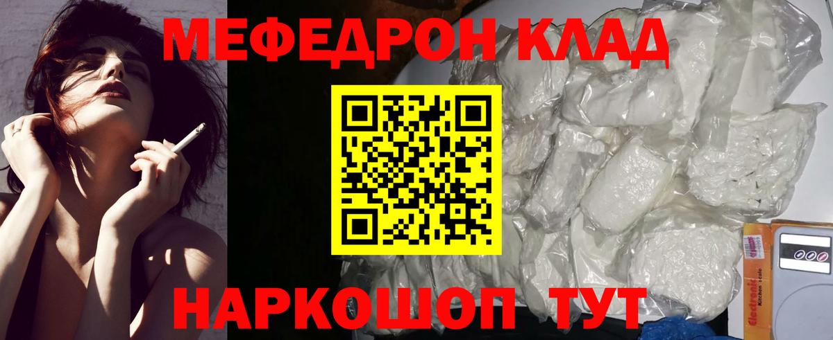 МЯУ-МЯУ  МЯУ-МЯУ VHQ  Вход с VPN  Мирный 