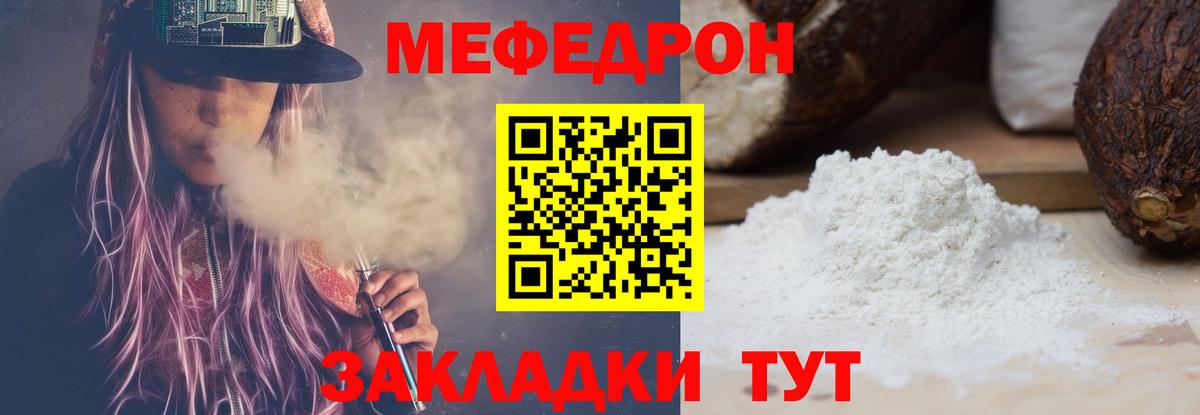 A-PVP СОЛЬ кристаллы  ЭКСТАЗИ  Каннабис  Меф   Мирный  Вход с VPN  ГАШИШ 
