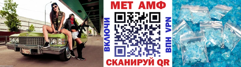 купить наркотик  kraken ТОР  МЕТАМФЕТАМИН пудра  Мирный 
