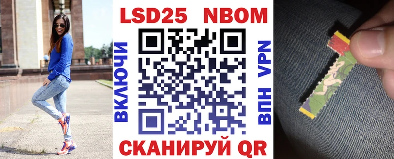 Марки NBOMe 1500мкг  дарнет шоп  Мирный 