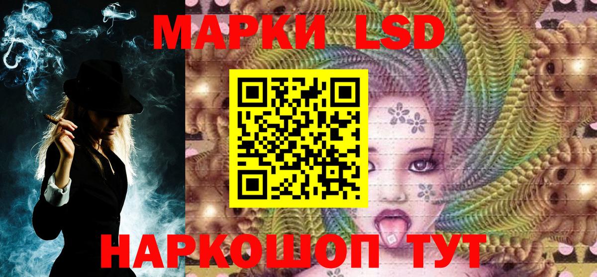 Марки N-bome 1,5мг  Вход с VPN  Марки N-bome 1,5мг  Мирный 