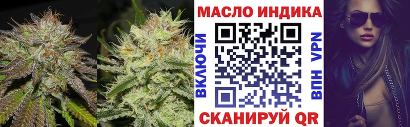 ТГК концентрат  даркнет сайт  Мирный 