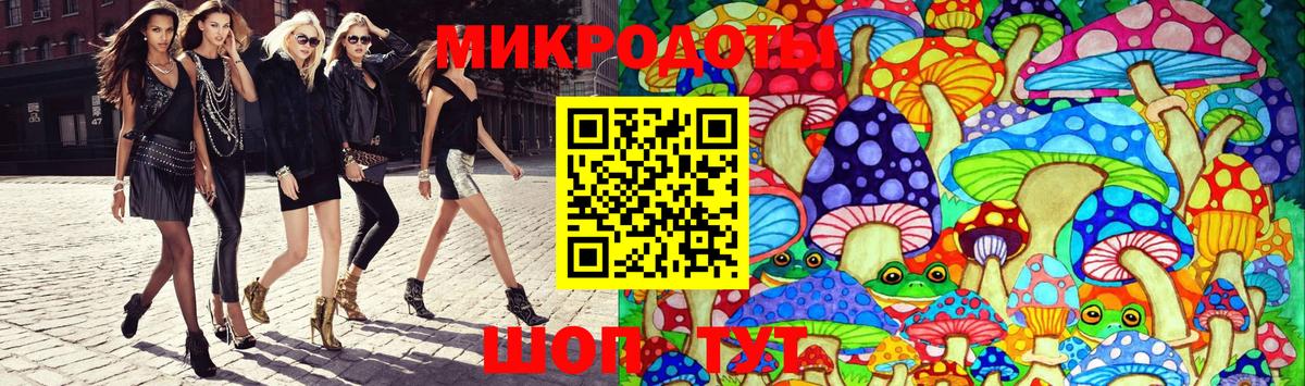 Марихуана Мирный