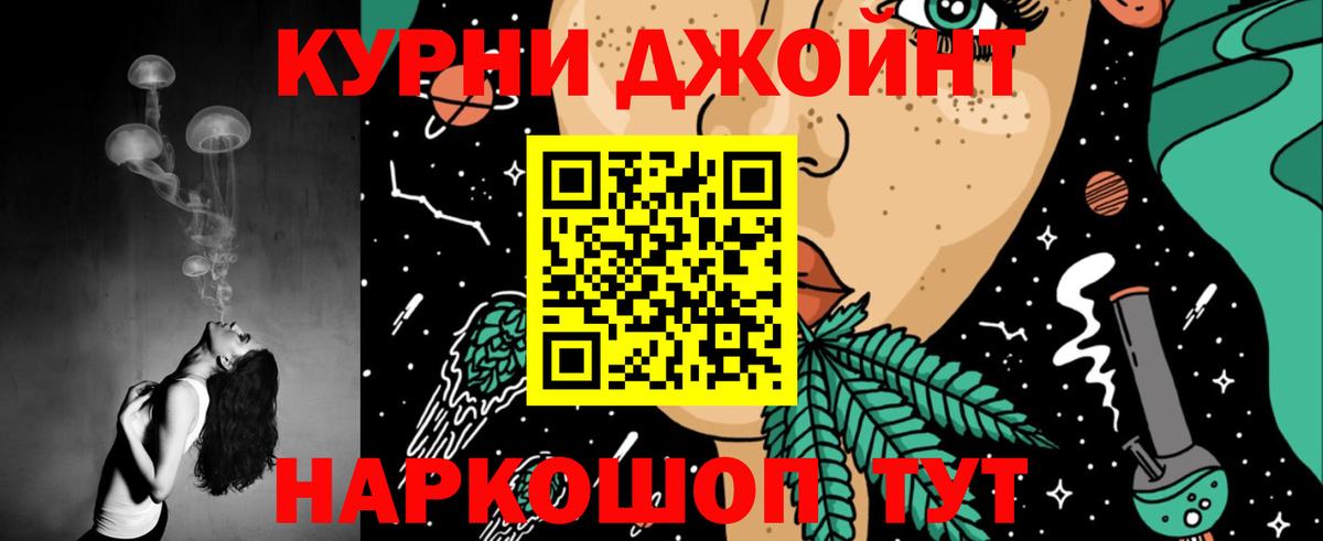 Бошки марихуана тримм Мирный