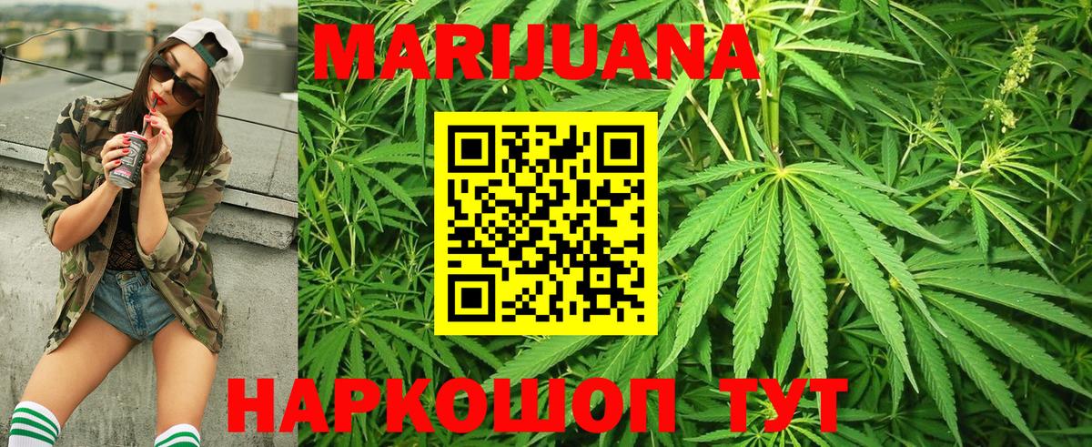Конопля ГИДРОПОН  Вход с VPN  Мирный  Шишки марихуана SATIVA & INDICA 