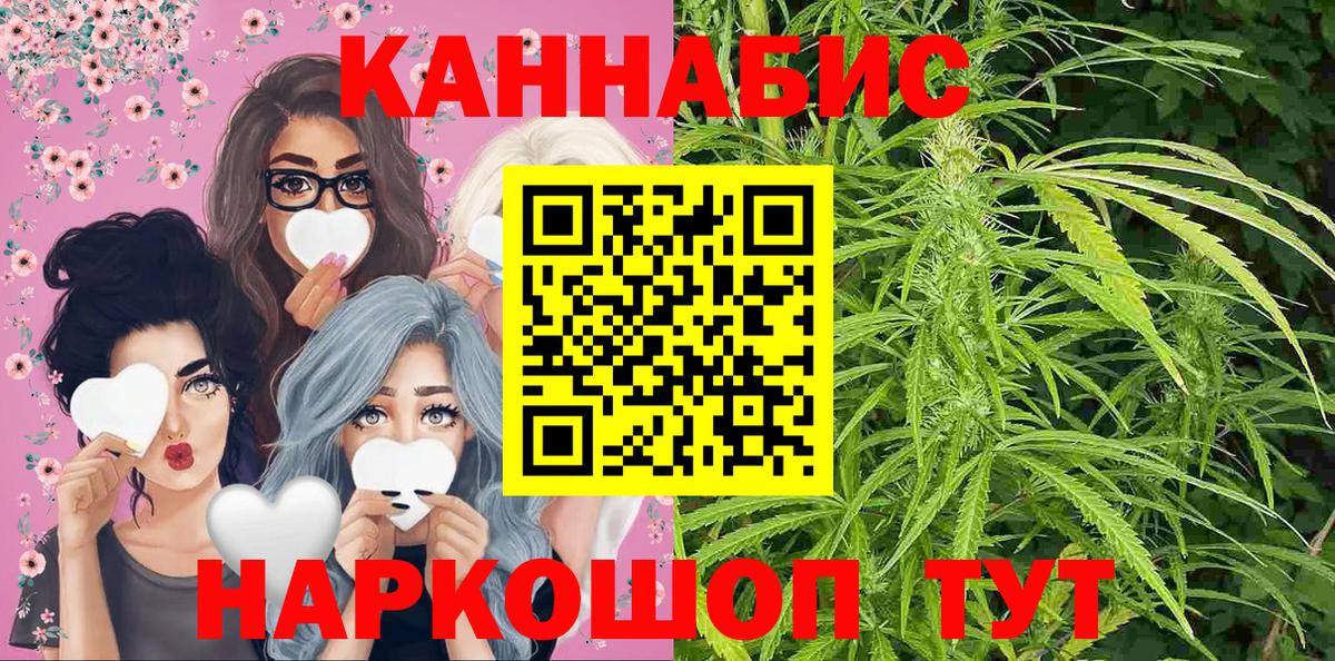 Каннабис MAZAR  Мирный  Шишки марихуана VHQ  Бошки Шишки THC 21% 
